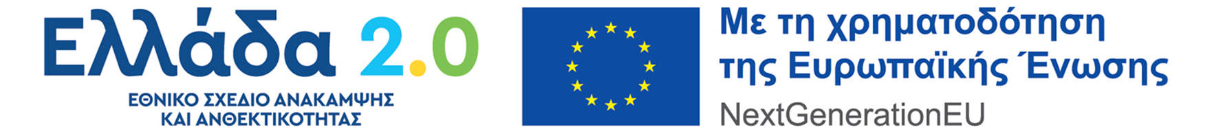 logo-ellada-2.0